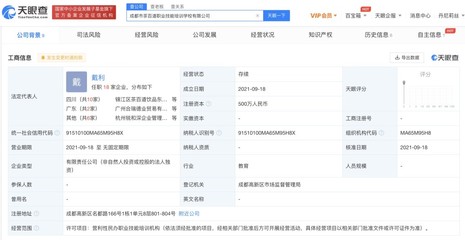 茶百道打造‘奶茶小哥’人才供應鏈，營利性民辦職業技能培訓機構引領行業新風尚