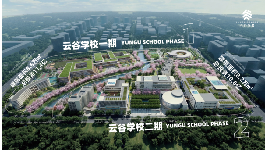 騰訊布局職業教育新賽道 成立營利性職業技能培訓學校，探索產教融合新路徑